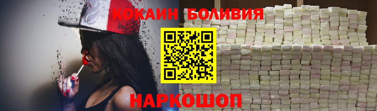 COCAIN 99% Корсаков