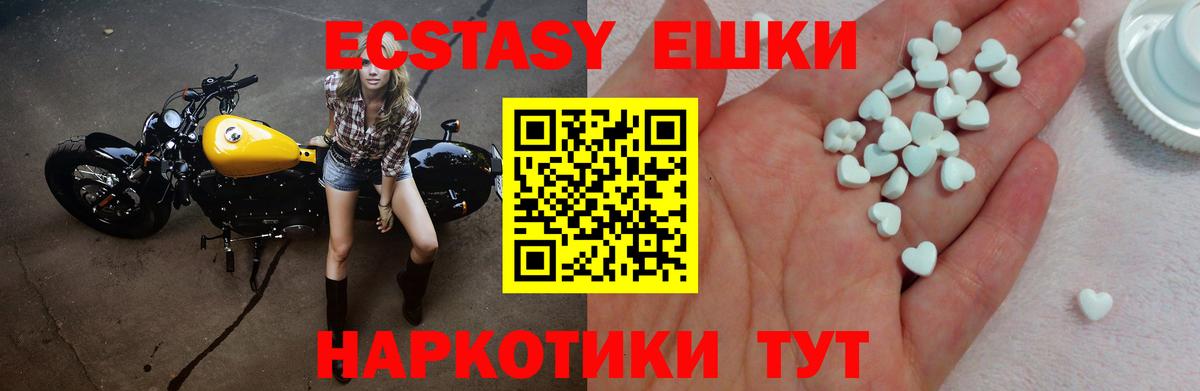 ГАШ Корсаков