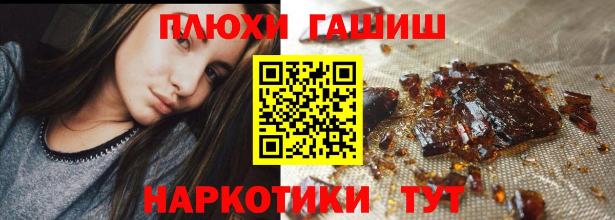 ГАШИШ гарик  Вход с VPN  Корсаков  сколько стоит  Гашиш Ice-O-Lator 