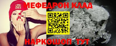 MDMA Кулебаки