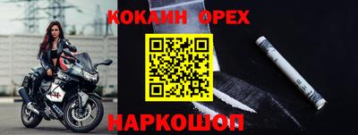 прущий лед Кунгур