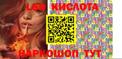 ECSTASY Лесосибирск