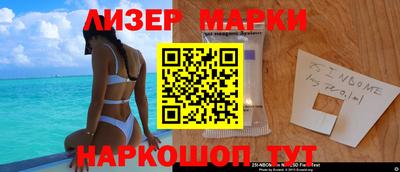 молекула духа Ликино-Дулёво