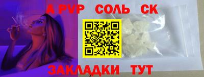 прущий лед Кунгур