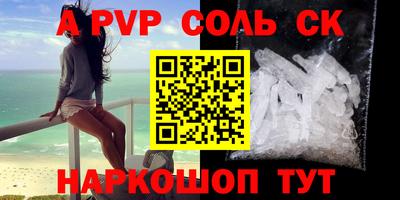 прущий лед Кунгур