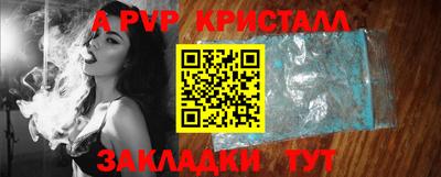 герыч Ливны