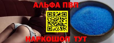 apvp Кумертау