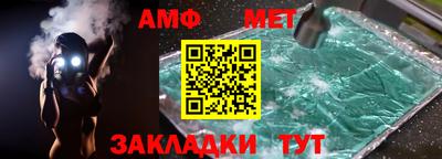 apvp Кумертау