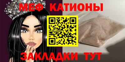MDMA Кулебаки