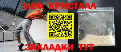 MDMA Кулебаки