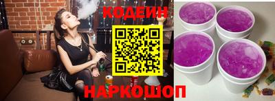 молекула духа Ликино-Дулёво