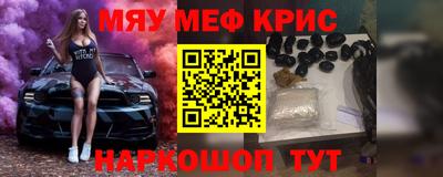MDMA Кулебаки
