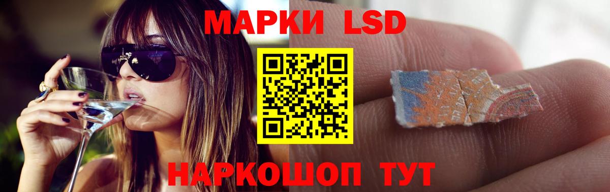 ЛСД экстази ecstasy  Вход с VPN  Корсаков 