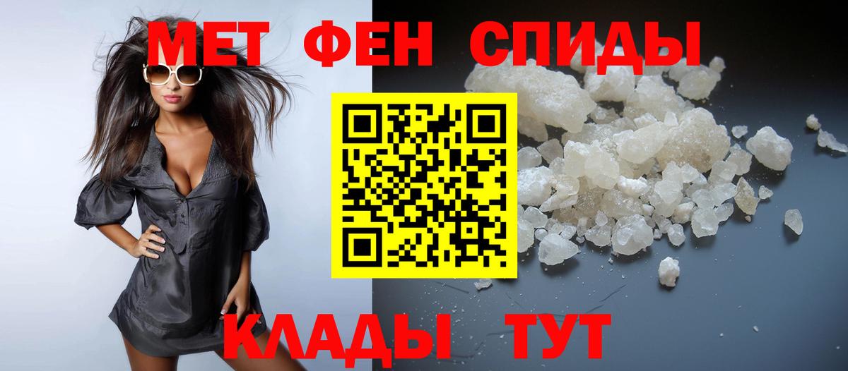 Корсаков  Метамфетамин пудра  Вход с VPN 