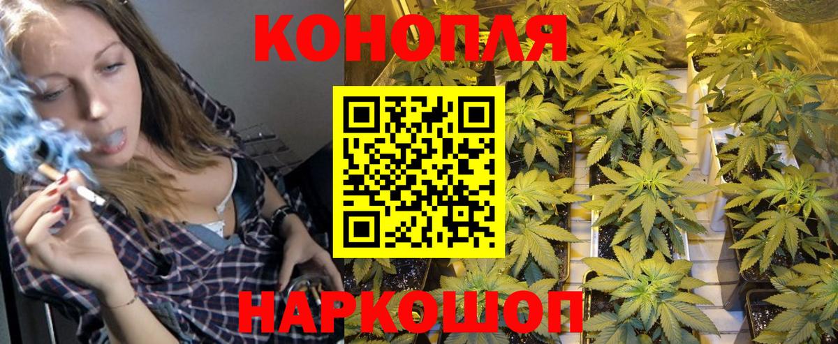 Канабис THC 21%  Вход с VPN  Бошки Шишки конопля  Канабис Bruce Banner  Корсаков 